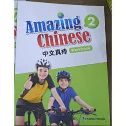 Amazing Chinese Workbook 2